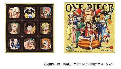 2019ワンピースチョコレート