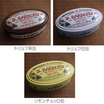 バルベロのチョコレート3種類の缶