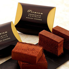 バレンタインで人気の長崎心泉堂の「プレミアムチョコカステラ」