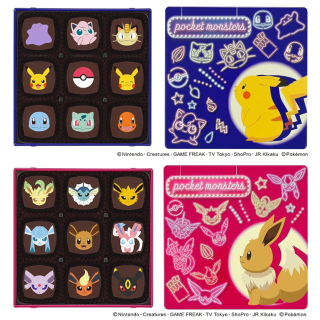 トーキョーチョコレート「ポケモン ピカチュウチョコレート」