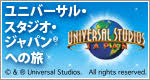 USJŉ߂o^C