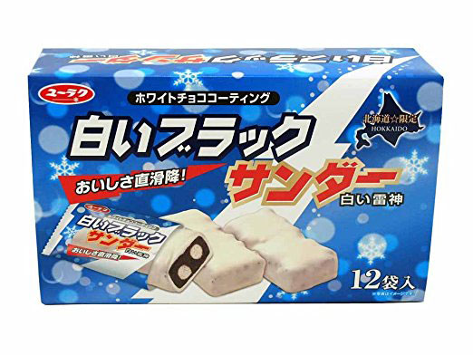 白いブラックサンダー